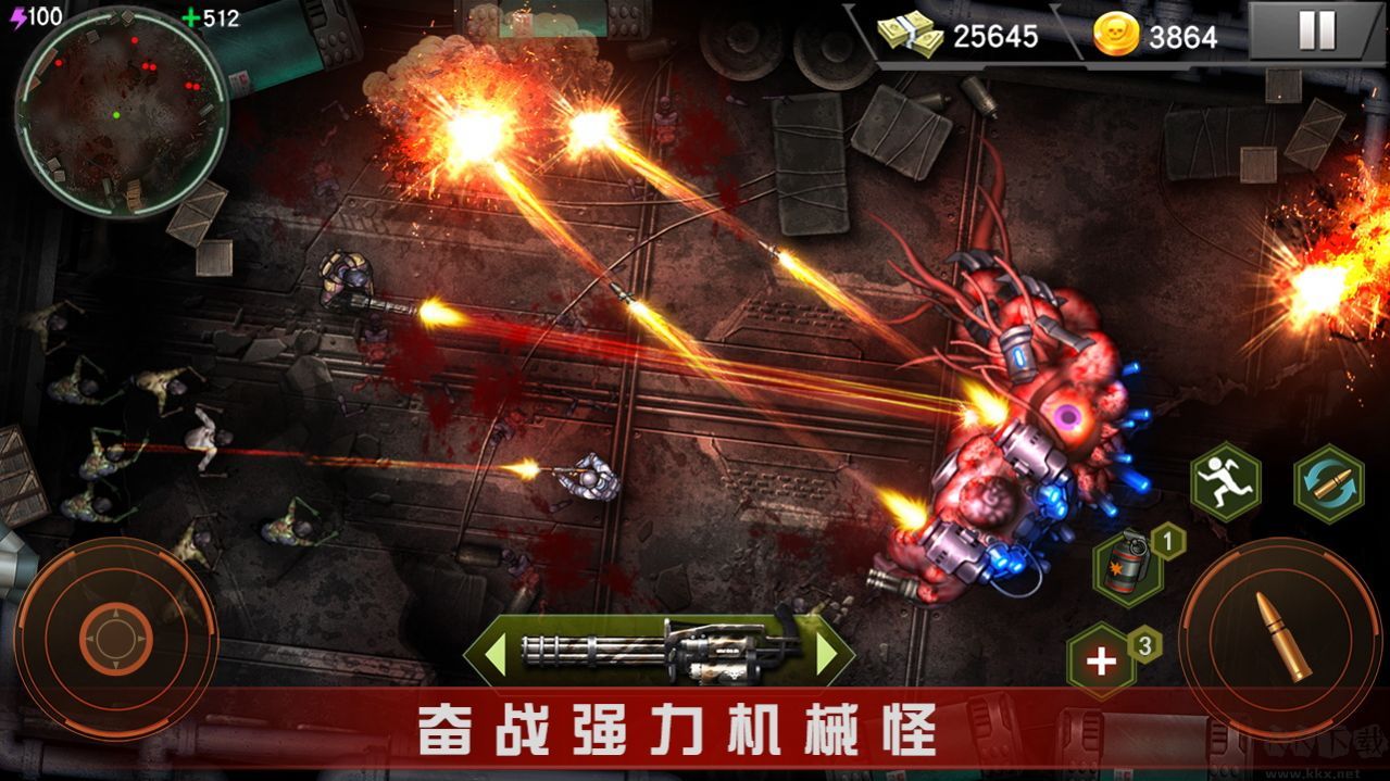 僵尸射击（Zombie Shoot:Pandemic Survivor）