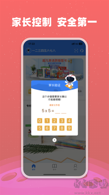 小凡博士