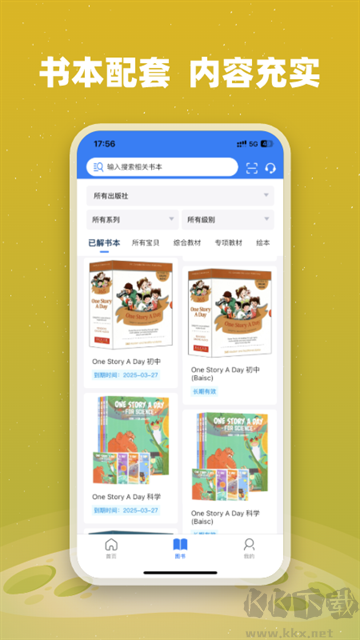小凡博士