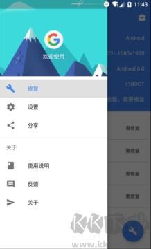 Su谷歌安装器（SuPlay安装器）