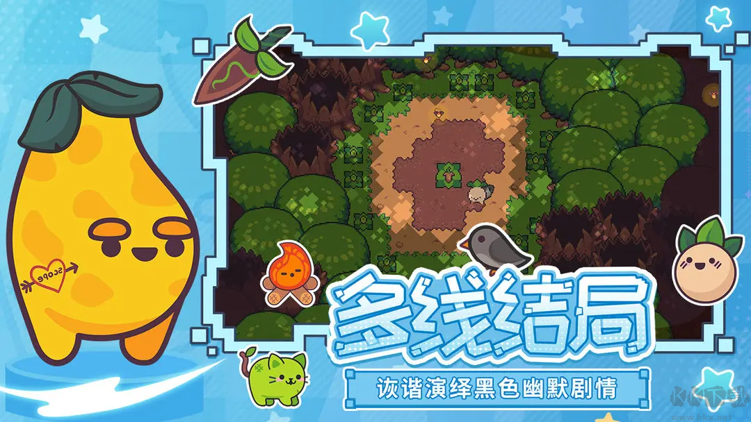 大头菜菜历险记官方版风像素冒险手游