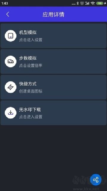 分身有力