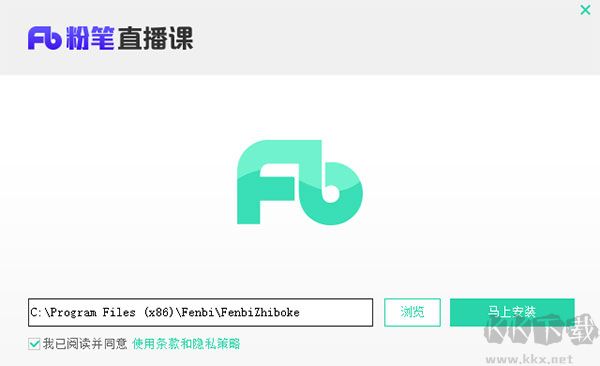 粉笔公考