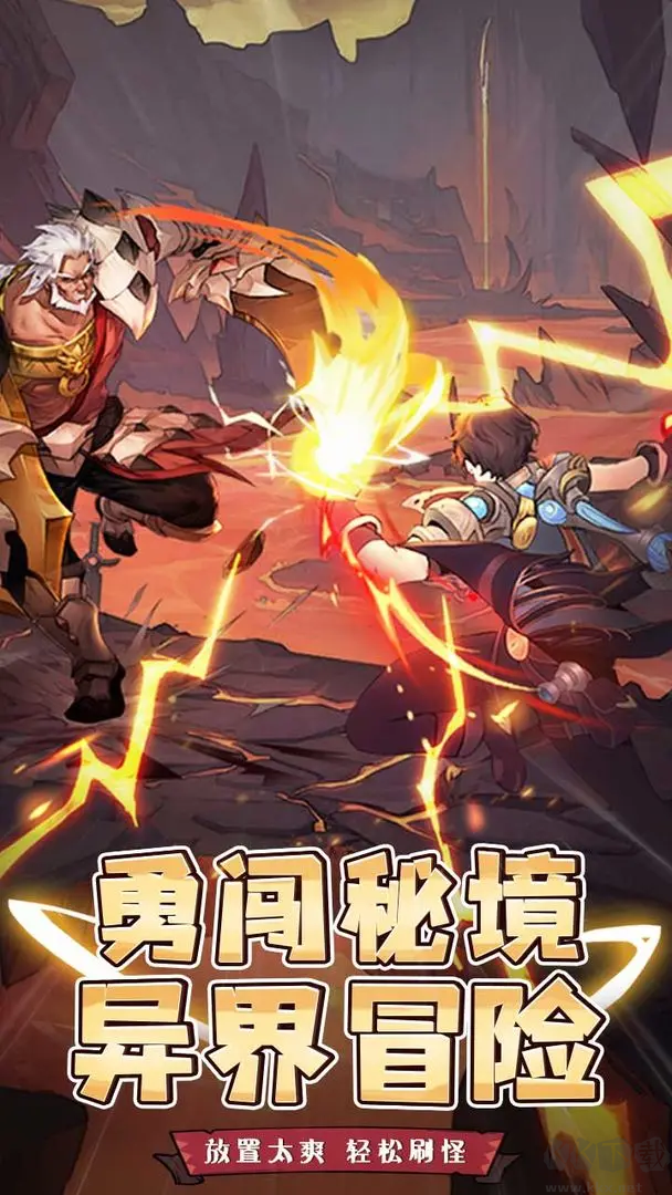精灵战纪官方版二次元角色扮演手游