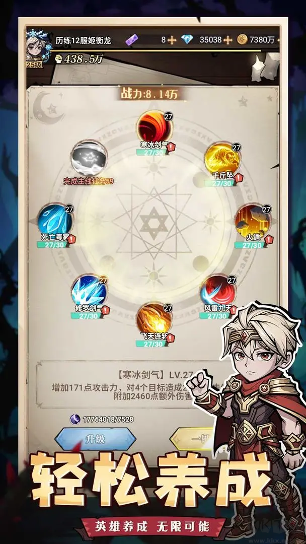 精灵战纪官方版二次元角色扮演手游