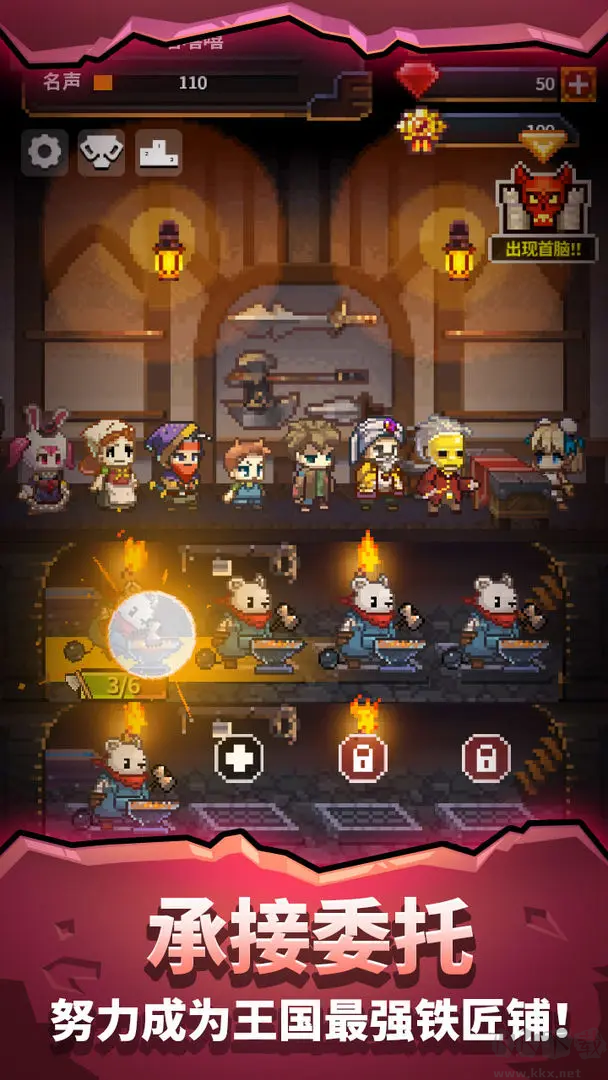 铁匠铺传奇旧版RPG元素的模拟经营手游