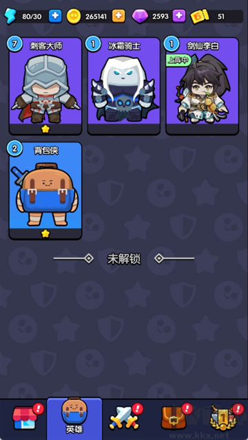 花园特工队安卓版