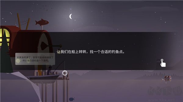 Fishing Life（钓鱼人生）