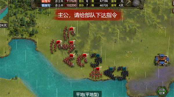 群雄时代最新版