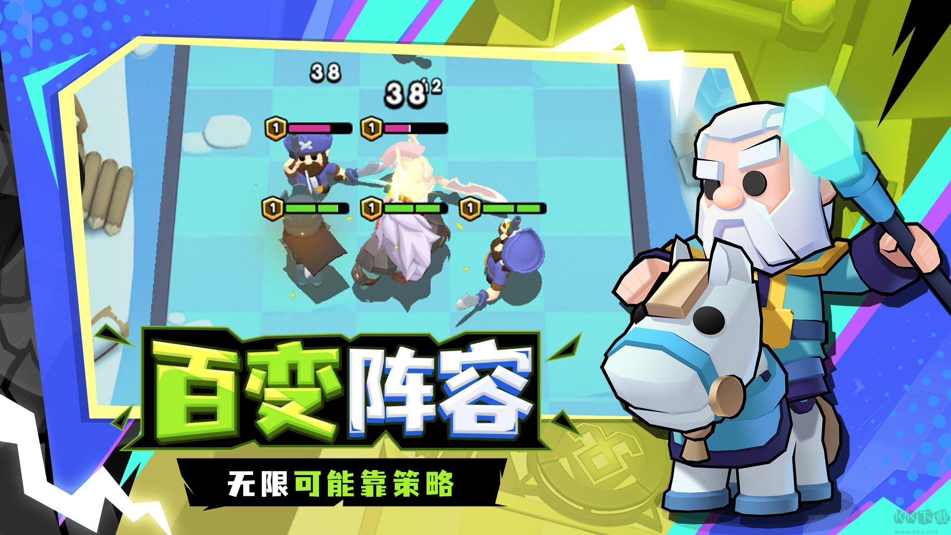 对战精灵手机版