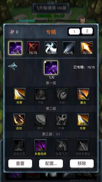 飞升秘境官网版