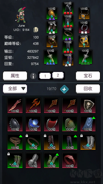 飞升秘境官网版