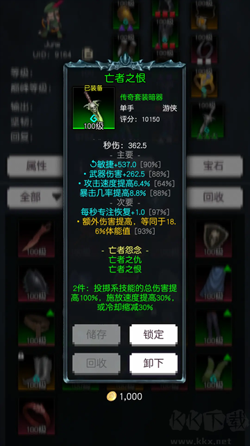 飞升秘境官网版