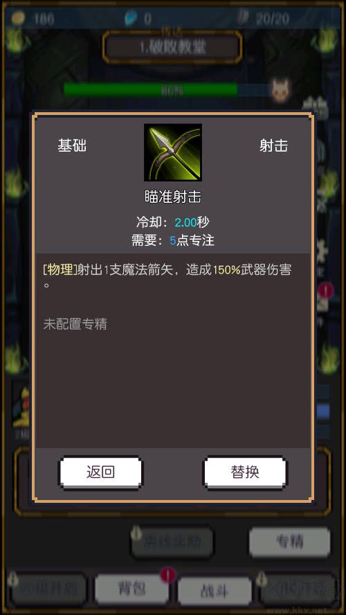 飞升秘境官网版