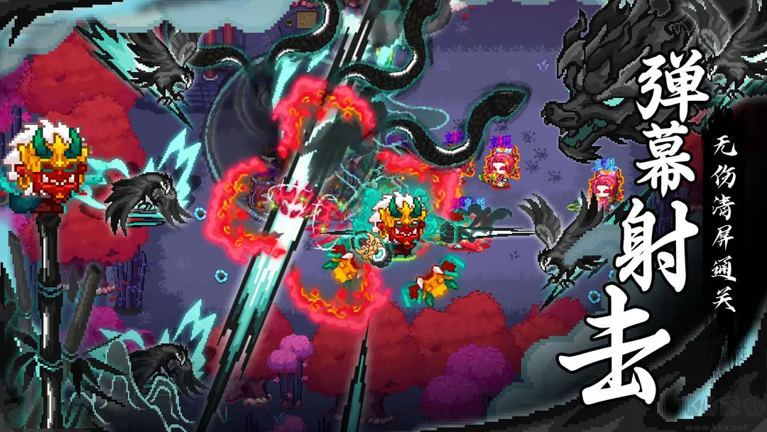 见习猎魔团官方版Roguelike弹幕射击手游附兑换码