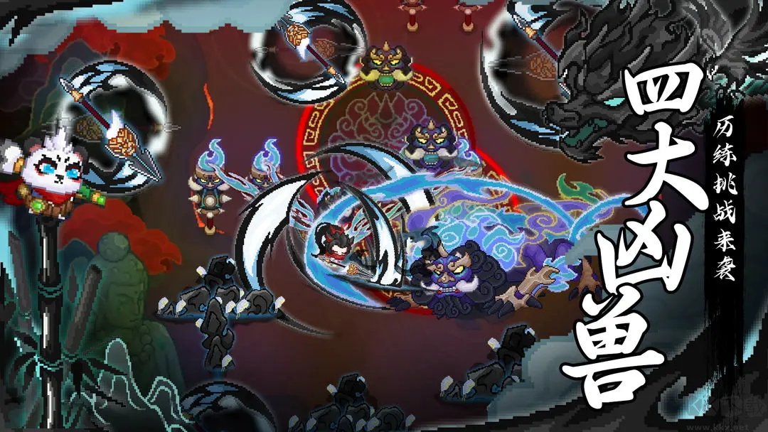 见习猎魔团官方版Roguelike弹幕射击手游附兑换码