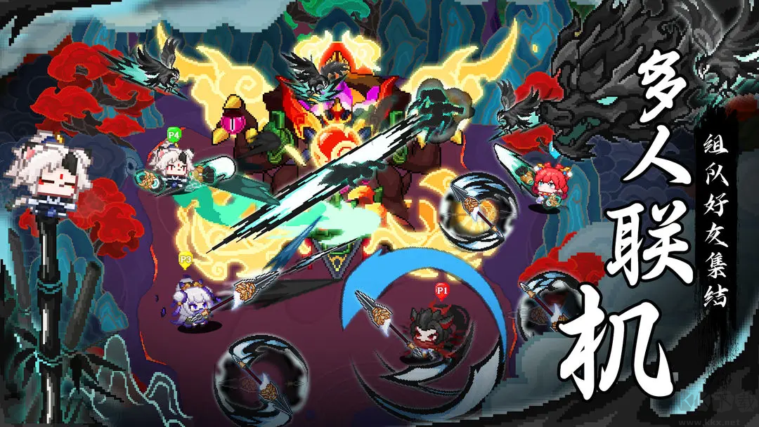 见习猎魔团官方版Roguelike弹幕射击手游附兑换码