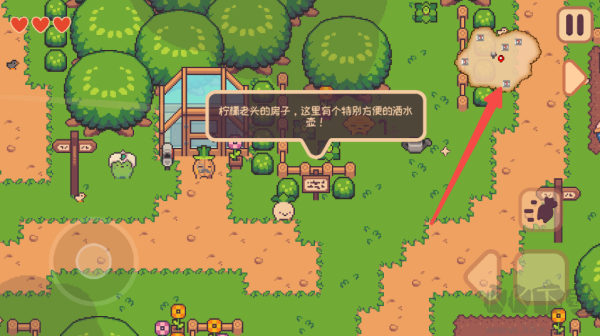 大头菜菜历险记手机版