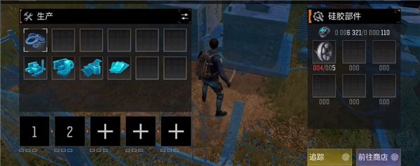 失落的未来官方版