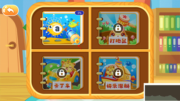 儿童学英文字母最新版