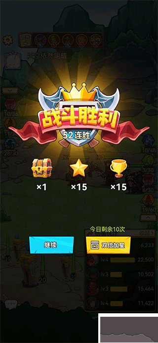 魔塔与勇士最新版