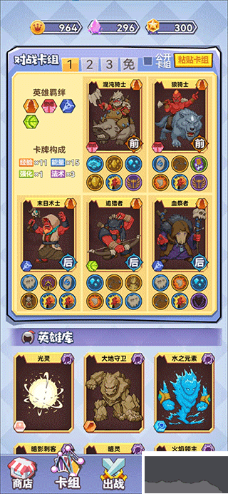 魔塔与勇士最新版