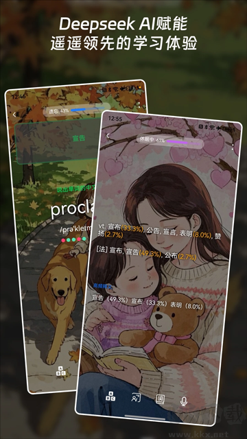 单词块