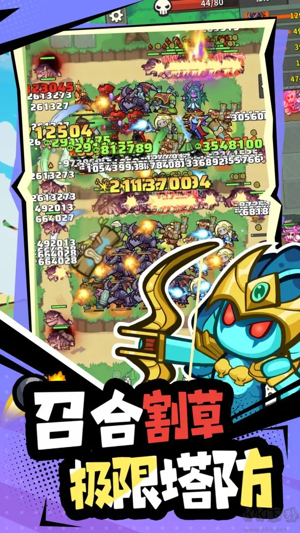开心宝贝塔防官方版动作塔防手游