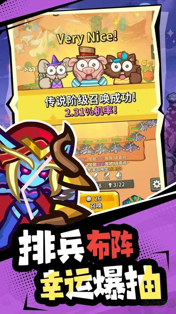开心宝贝塔防官方版动作塔防手游