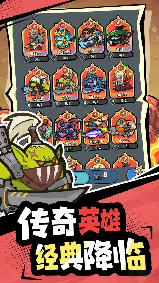 开心宝贝塔防官方版动作塔防手游