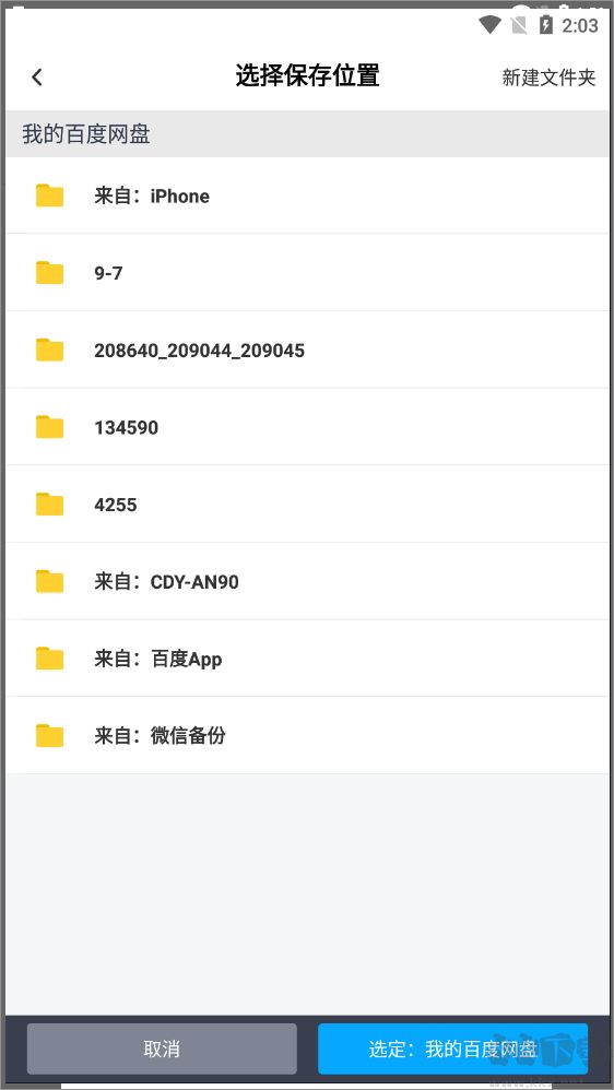 解压缩zip（解压缩Unizpper）