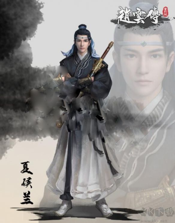 赵云传重制版