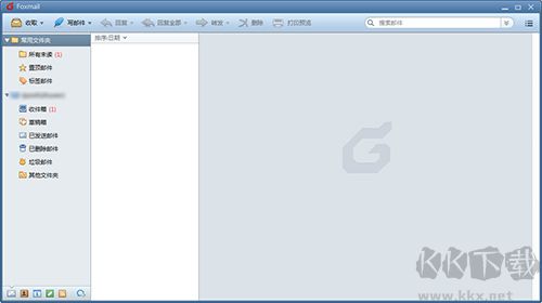 foxmail邮箱客户端