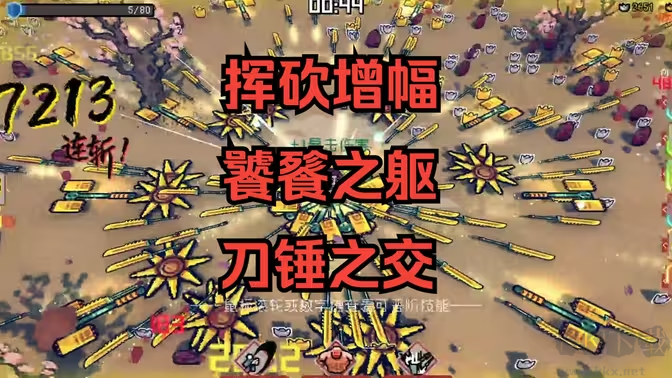 通神榜下载-通神榜移植版/手机版/PC版/破解版-通神榜所以版本合集