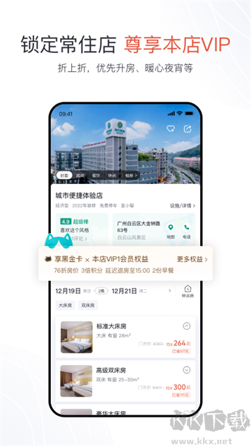 东呈青猫会