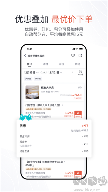 东呈青猫会