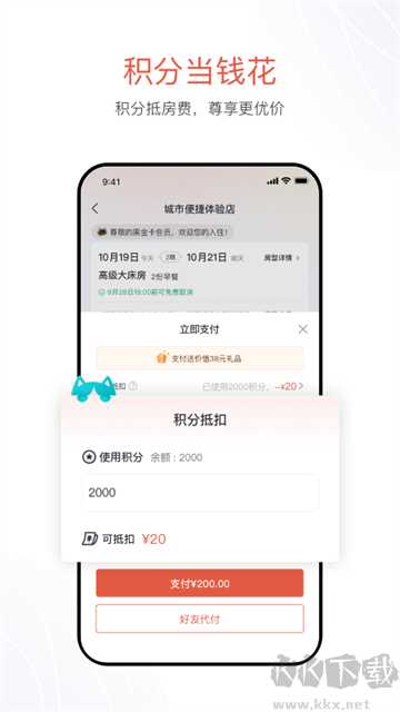 东呈青猫会