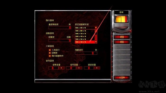 红色警戒2共和国之辉win10兼容版