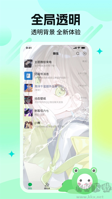 哈屏壁纸
