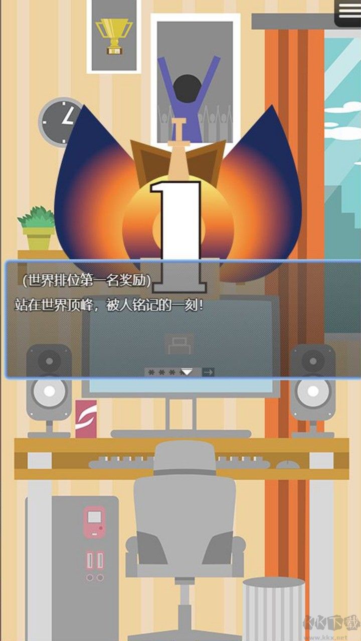 电竞之路