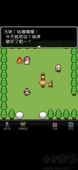 那家伙是四天王之中最有钱的（四天王）