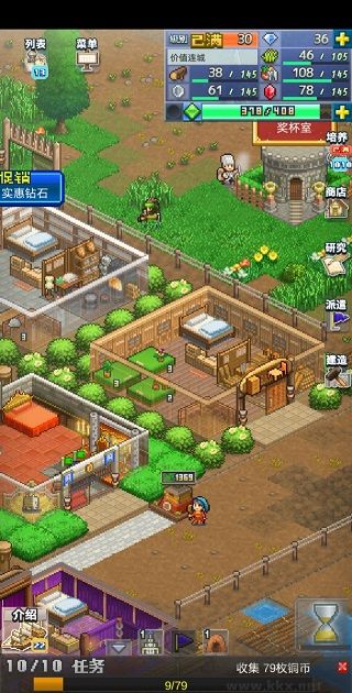 王都创世物语无限钻石版
