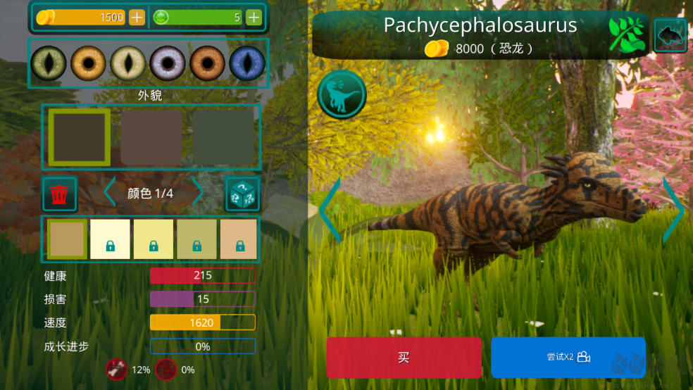 诅咒之岛无限金币钻石版