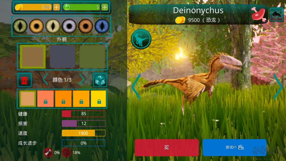 诅咒之岛无限金币钻石版