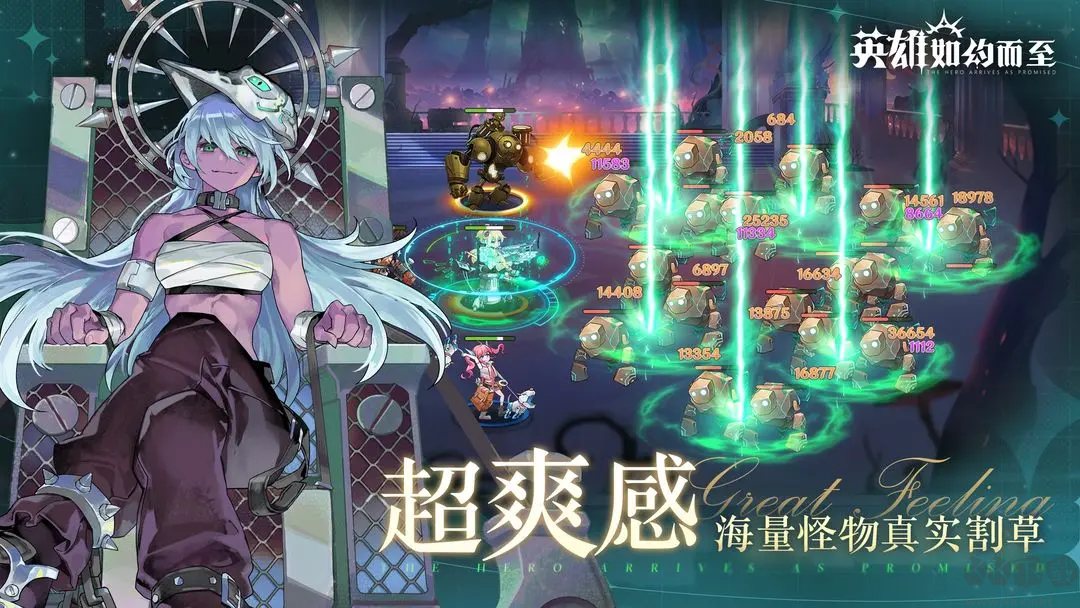 英雄如约而至安卓版美少女塔防手游