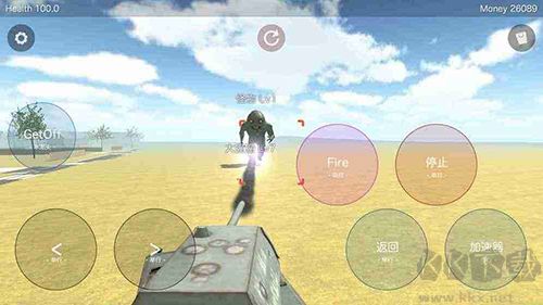 好岛无限金币版