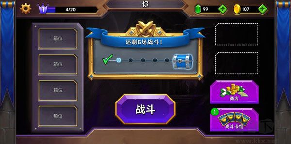 城堡粉碎战无限钻石版