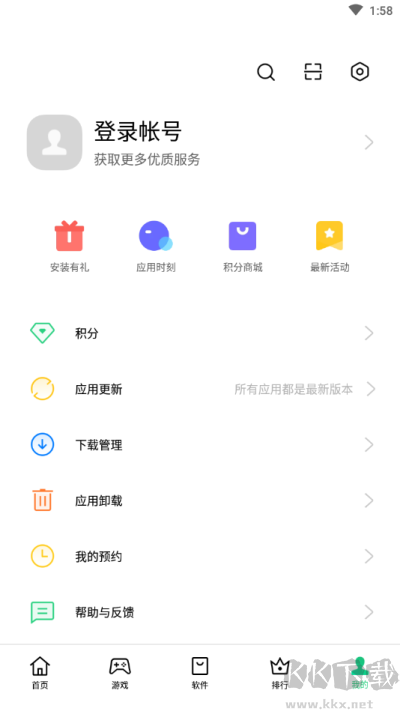 oppo商店最新版