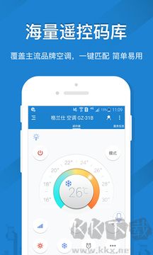 遥控精灵空调遥控器