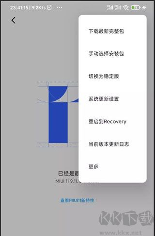 magisk性能模块